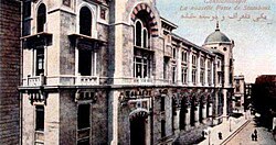23 Ekim 1840 - Posta ve Telgraf Nezâreti kuruldu