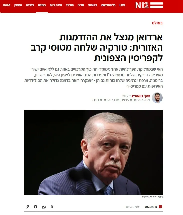 Başkan Recep Tayyip Erdoğan'ın "Türkiye artık eski Türkiye değildir