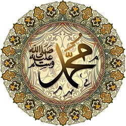 Hazreti muhammed'in ( sav ) doğumu